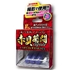 �e�勭��ҽ�����@�ԊL�e��capsule
