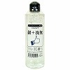 �ӂ�����۰���AG�{�@�ު����߁@250ml